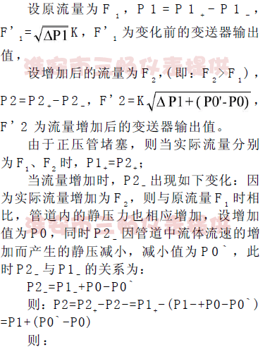 未標(biāo)水電費(fèi)為34234題-1.gif