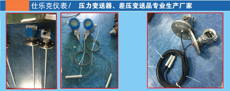 電容式液位變送器.jpg